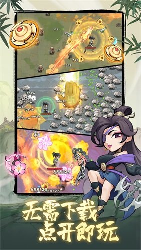 侠客梦无限资源版游戏下载v1.1图2: