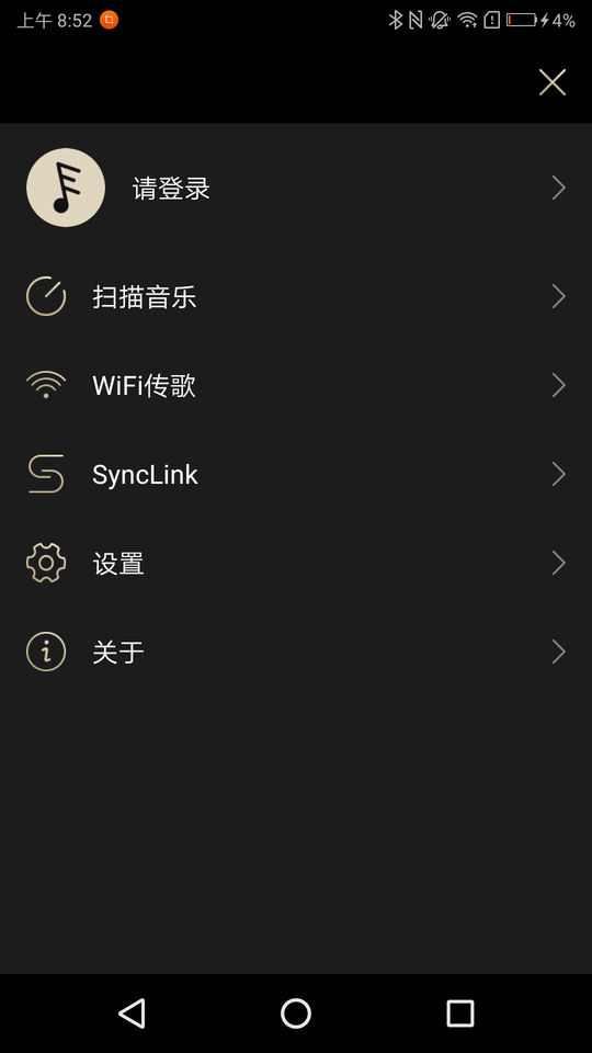 eddict player安卓免费版v2.1.6下载?3: