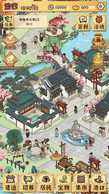 古田牧谷最新版v1.0.4下载图1: