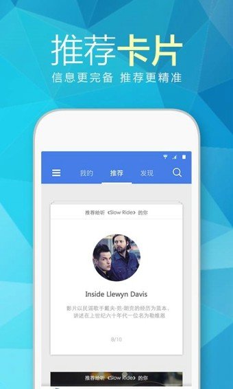 天天动听最新版app安装下载图片1