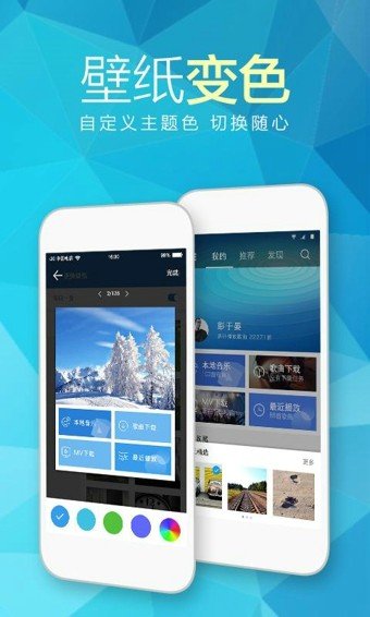 天天动听最新版app安装下载?1: