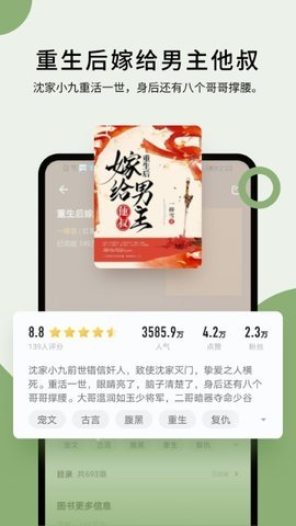 郁书坊官方版正版下载?3: