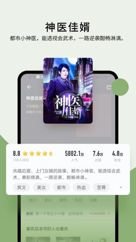 郁书坊官方版正版下载?1: