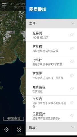 探险者地图军用版安装v9.6下载?2: