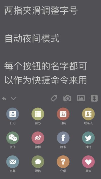 pendo笔记app下载?2: