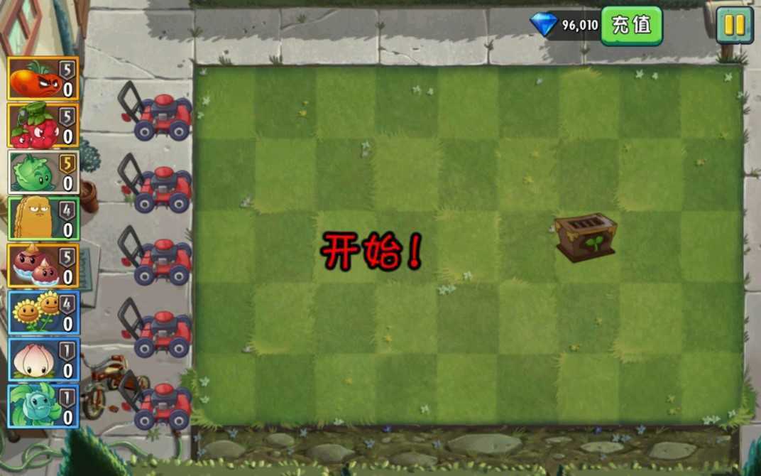 植物大战僵尸2全5阶植物2023最新版下载v2.8.2图4: