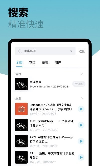 小宇宙内测版软件下载?3: