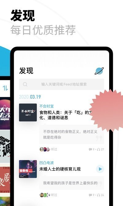 小宇宙内测版软件下载?1: