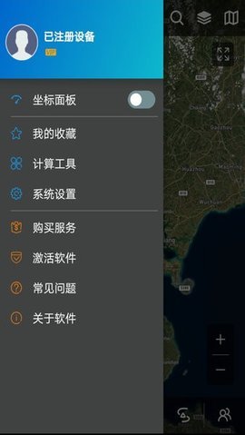 探险者地图浏览器最新版下载?3: