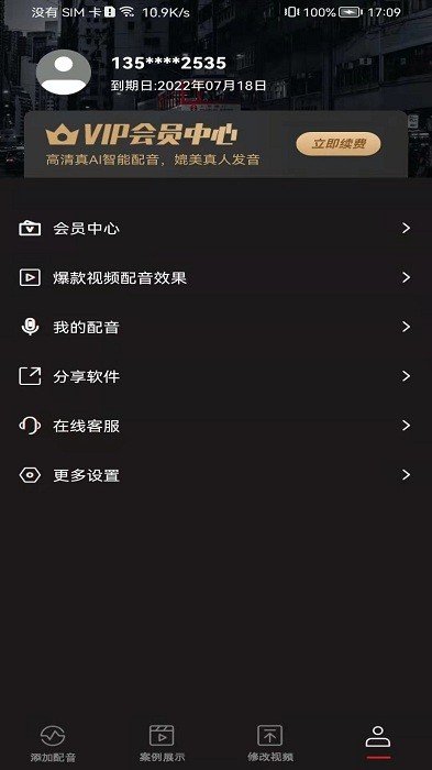 斗帝配音最新版下载?3:
