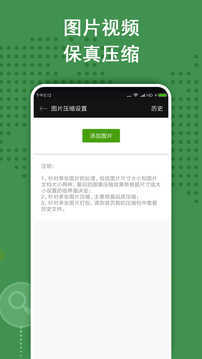 zarchiver老版本下载图片1
