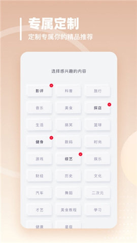 油果浏览器下载图片1