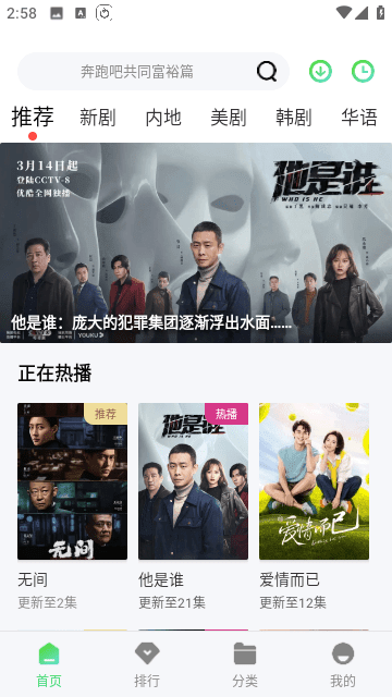 天启影视官方版下载?3: