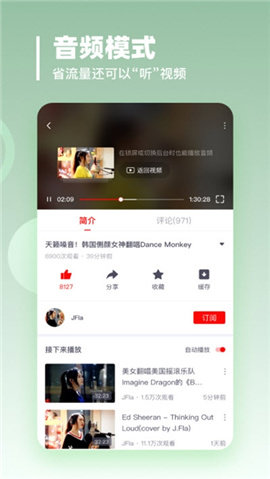 油果浏览器下载?2: