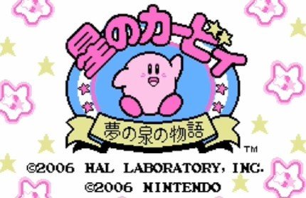 星之卡比梦之泉中文版安卓版下载v1.6.2图片1