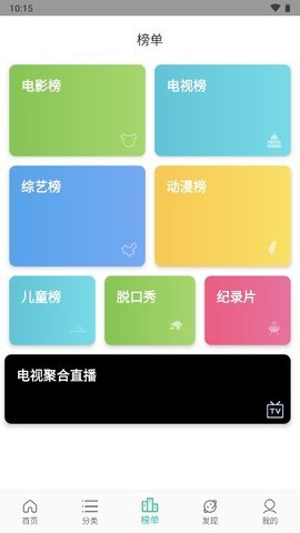 太空影视高清版app下载?4: