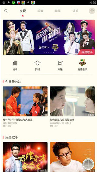 荔枝fm网页版软件下载?2: