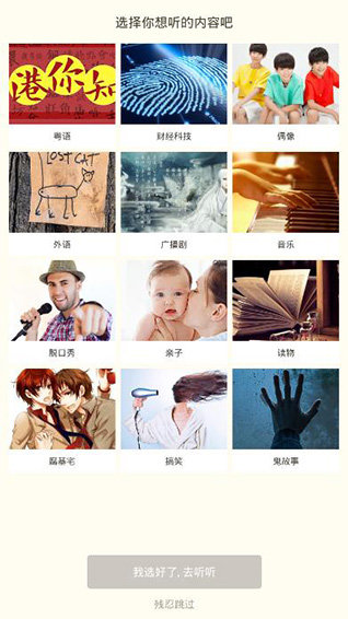 荔枝fm网页版软件下载?1:
