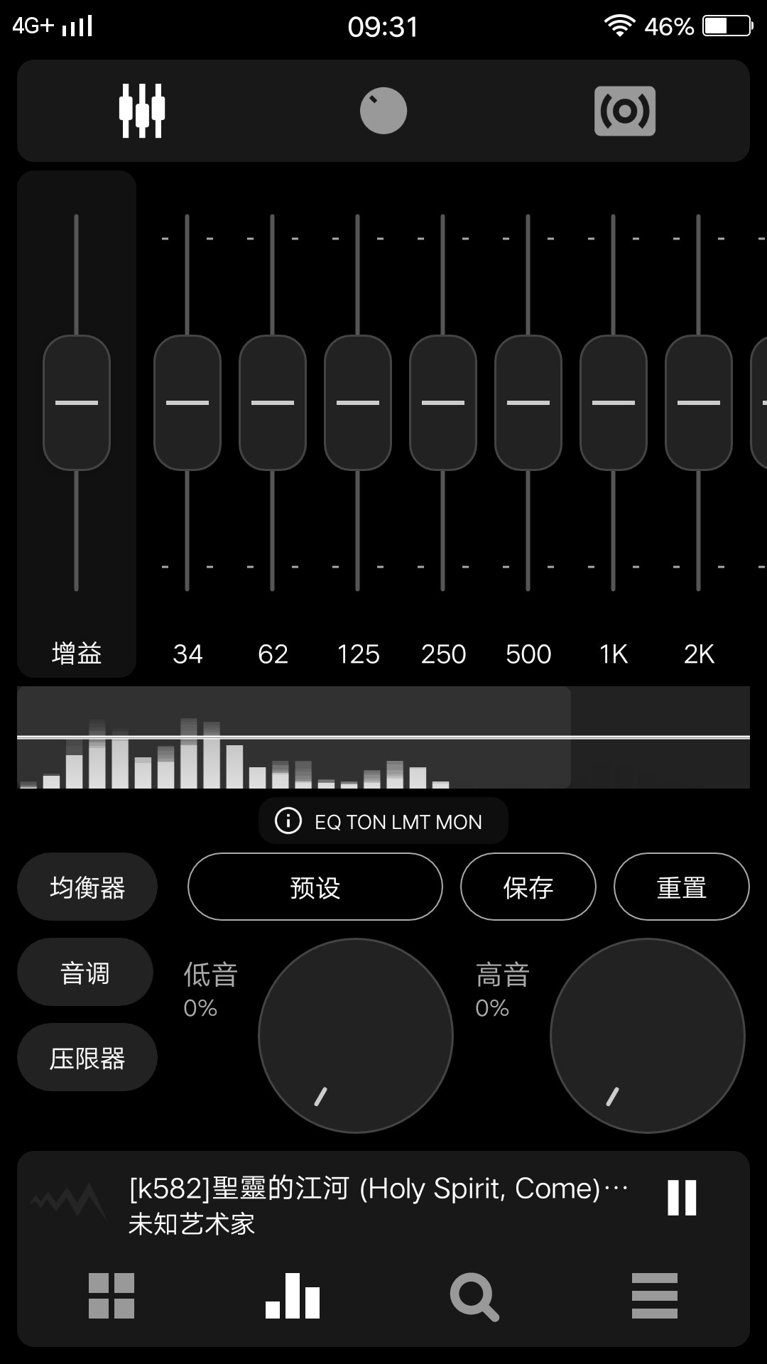 Poweramp谷歌版app下载?3: