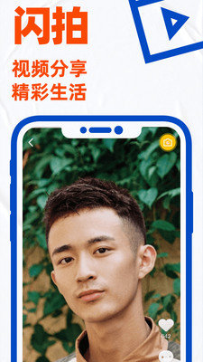 blued最新版本app安卓安装v7.13.6下载?2: