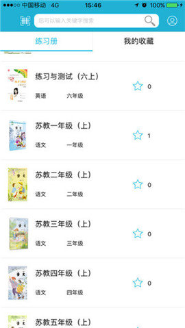 零五网app官方版2023新版本v1.1下载图片1