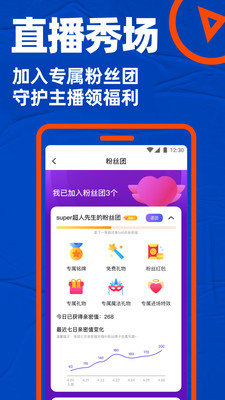 blued最新版本app安卓安装v7.13.6下载?1: