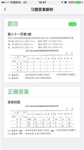 零五网app官方版2023新版本v1.1下载?1:APP_Library