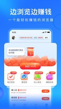 搜狗浏览器官方版最新版安装v13.3.7.7005下载?3: