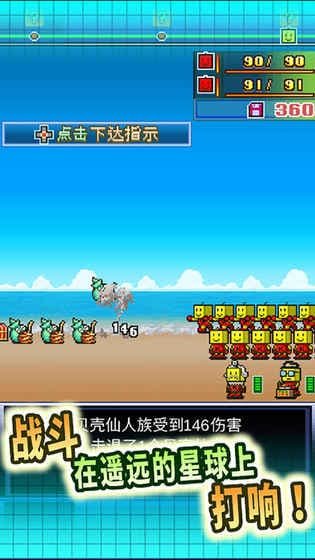 星之开罗君汉化版手机版下载v3.00图3: