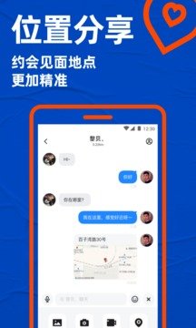 blued2023极速版免费v7.13.6下载?1: