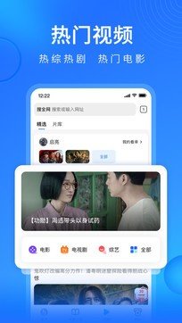 搜狗浏览器官方版最新版安装v13.3.7.7005下载?1: