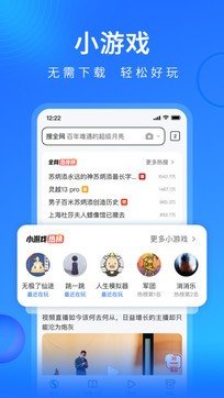 搜狗浏览器官方版最新版安装v13.3.7.7005下载?2: