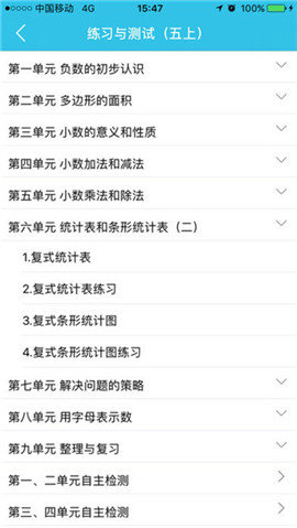 零五网app官方版2023新版本v1.1下载?2:APP_Library