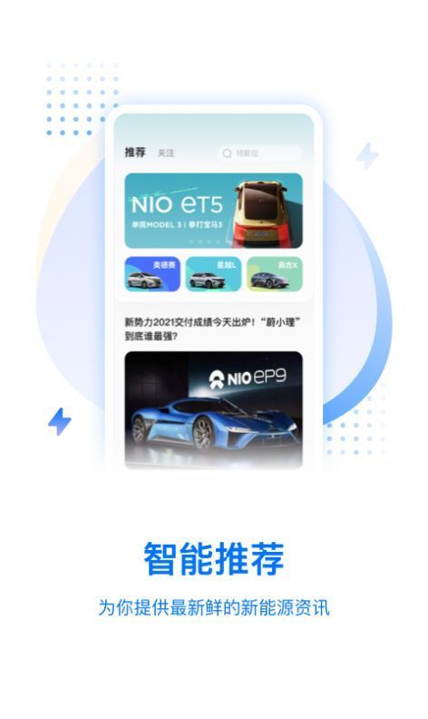 皆电app2023最新安装v3.7.0下载?2: