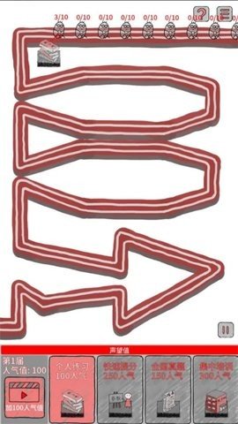 考试工厂小游戏最新版v0.0.4下载图2: