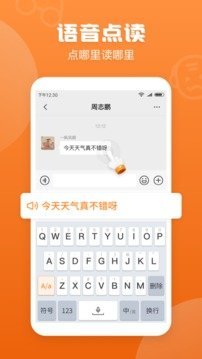 手写输入法手写版2023最新v1.5.6下载图片1