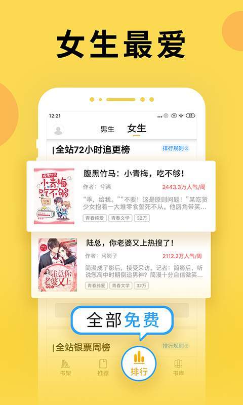 塔读小说最新版下载?1: