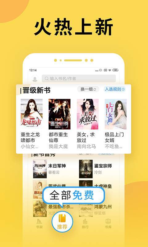 塔读小说最新版下载?2: