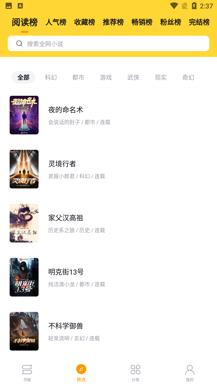 锤子小说旧版下载?3: