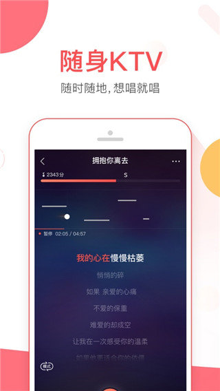 VV音乐免费下载?3: