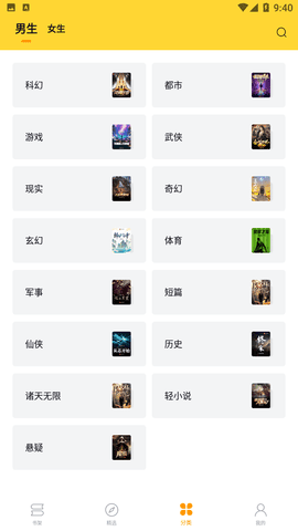 锤子小说下载?2: