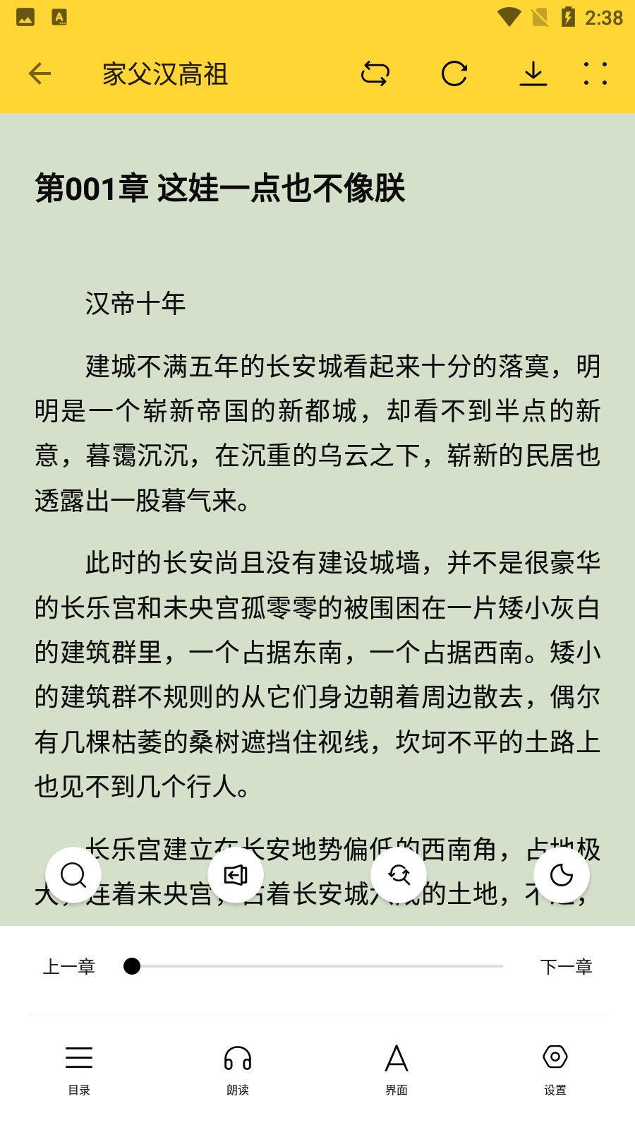 锤子小说旧版下载?1: