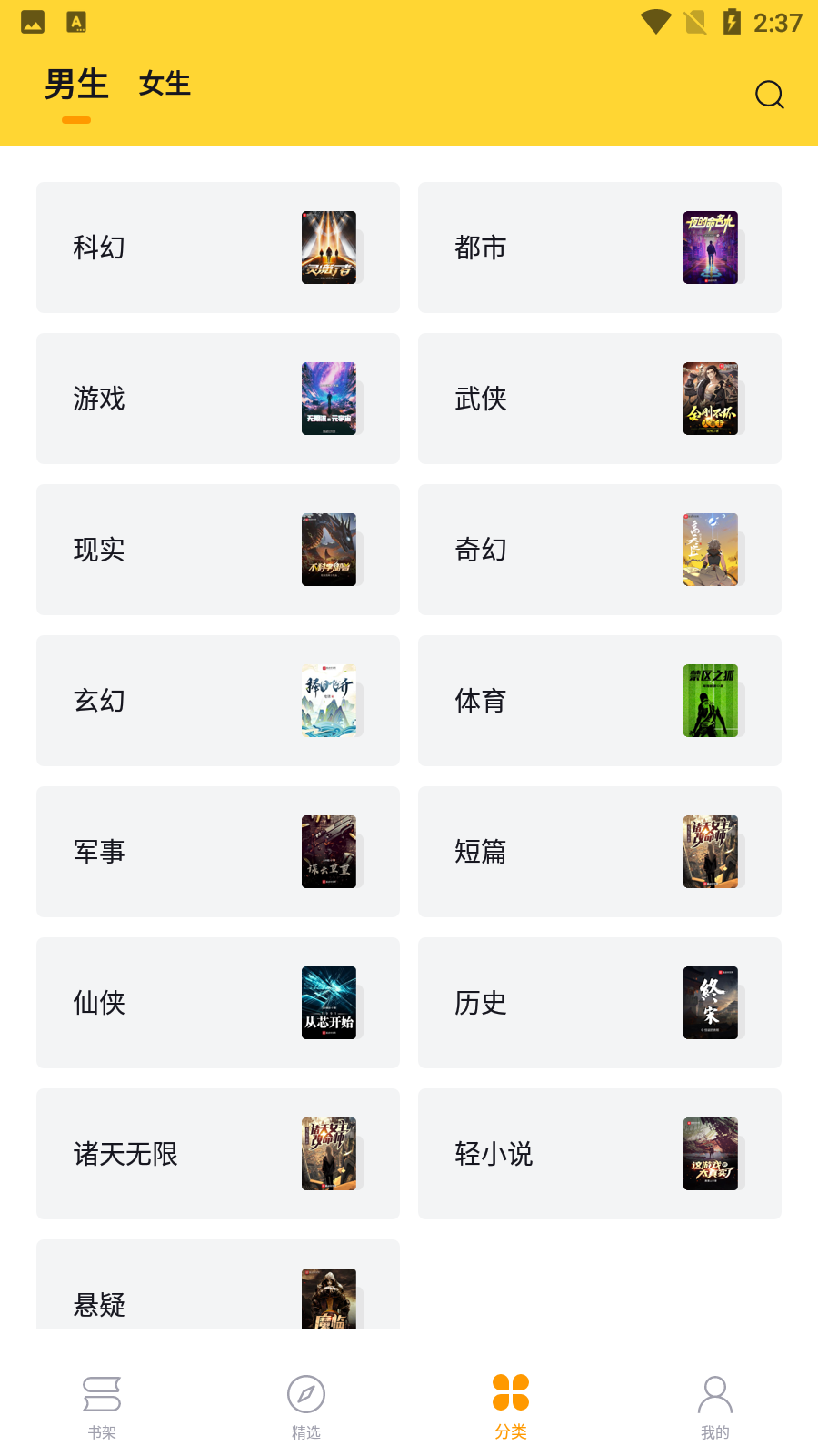 锤子小说旧版下载?2: