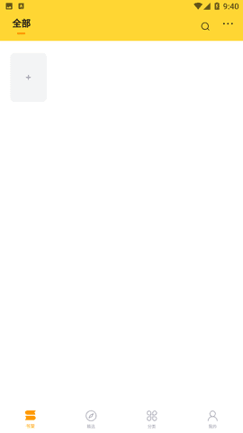 锤子小说下载?3: