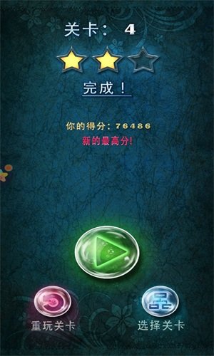 爆冰达人手游官方版最新版v1.0.0下载图1: