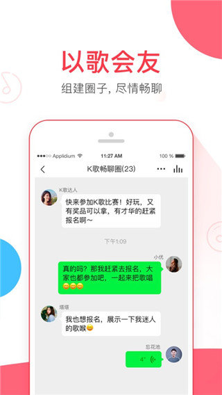 VV音乐免费下载?1: