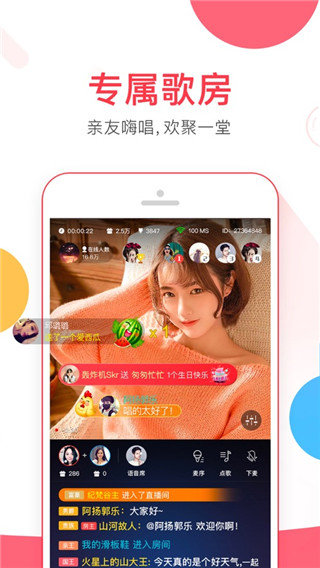 VV音乐免费下载?2: