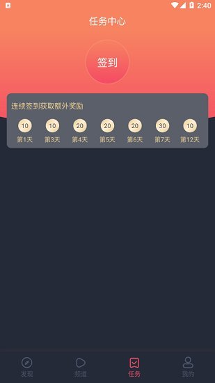 泰萌主app最新下载?2: