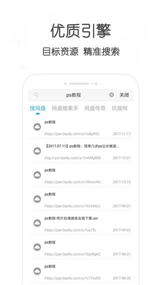万种资源搜索旧版软件下载?2: