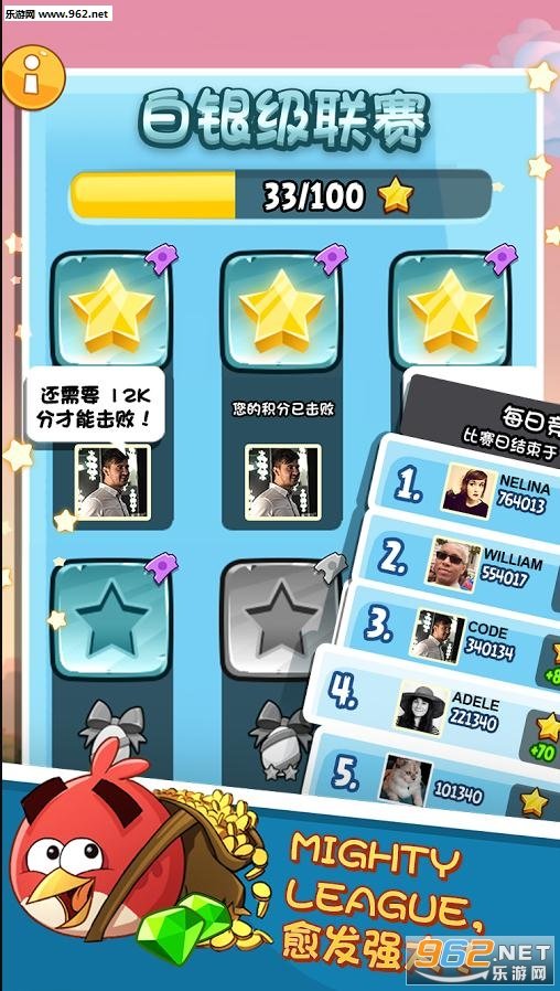 愤怒的小鸟无限道具版最新版下载 v8.0.3图3: